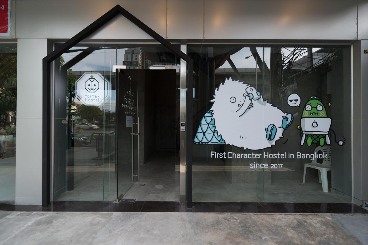 Yor Yak Hostel 방콕 외부 사진